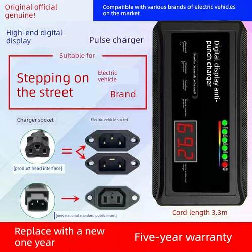 塔朗正品数显电动车电池汽车脉冲维修充电器48V60V72V自动断电。