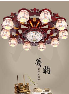 新中式吸顶灯中国风彷古实木陶瓷客厅灯古典木艺别墅卧室中式灯具