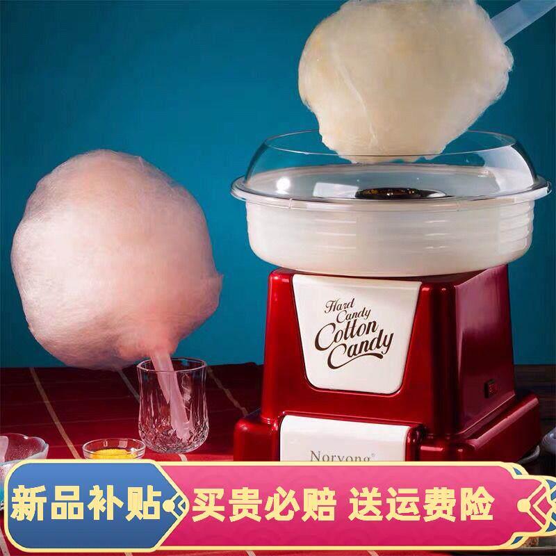 Noryong诺阳大号全自动棉花糖机器创意生日礼物非商用棉花糖机