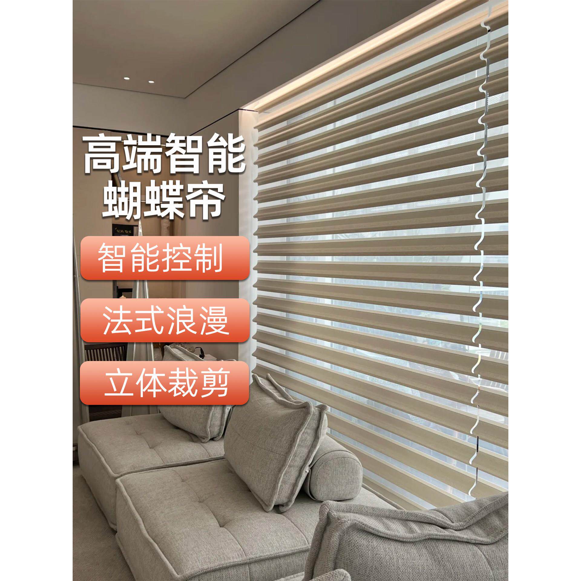 新款法式亚麻香格里拉蝴蝶罗马帘卷帘智能电动客厅卧室全遮光窗帘