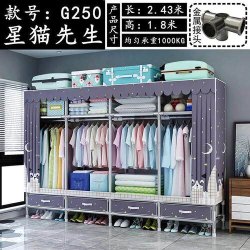 简易衣柜布衣柜钢管加粗加厚家用卧室全钢架衣柜出租房用挂衣橱柜