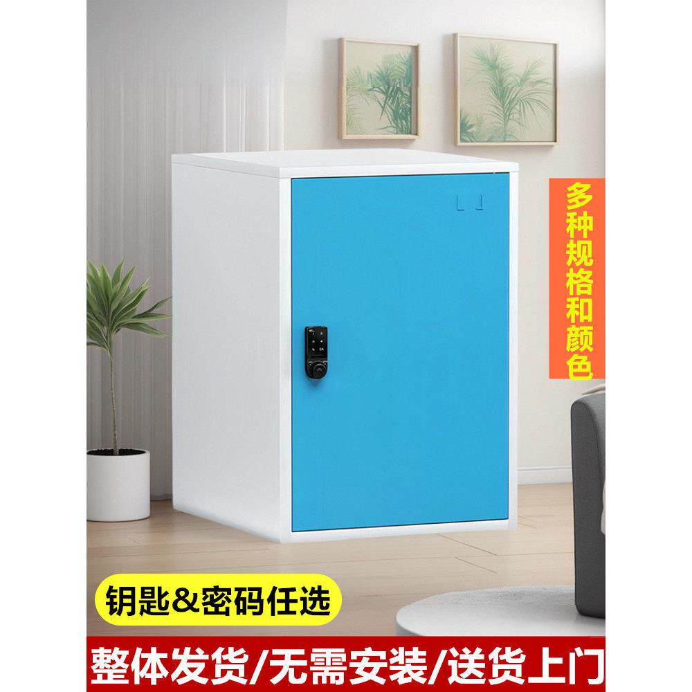 桌下收纳柜简易储物密码a4文件铁皮柜家用带锁多功能杂物收纳箱子
