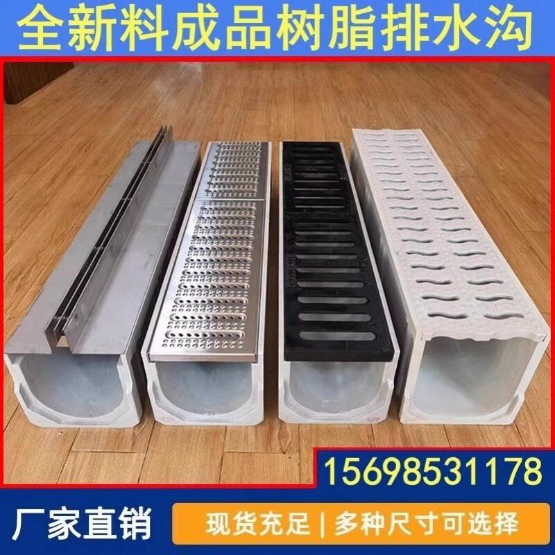 成品排水沟线性厨房下水不锈钢盖板排水槽地沟槽树脂u型槽缝隙式