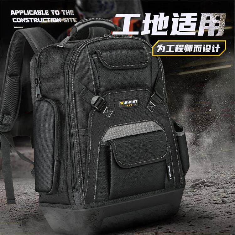 电工工具包木工专用耐用多功能双肩工具包多层大容量塑料底工具包
