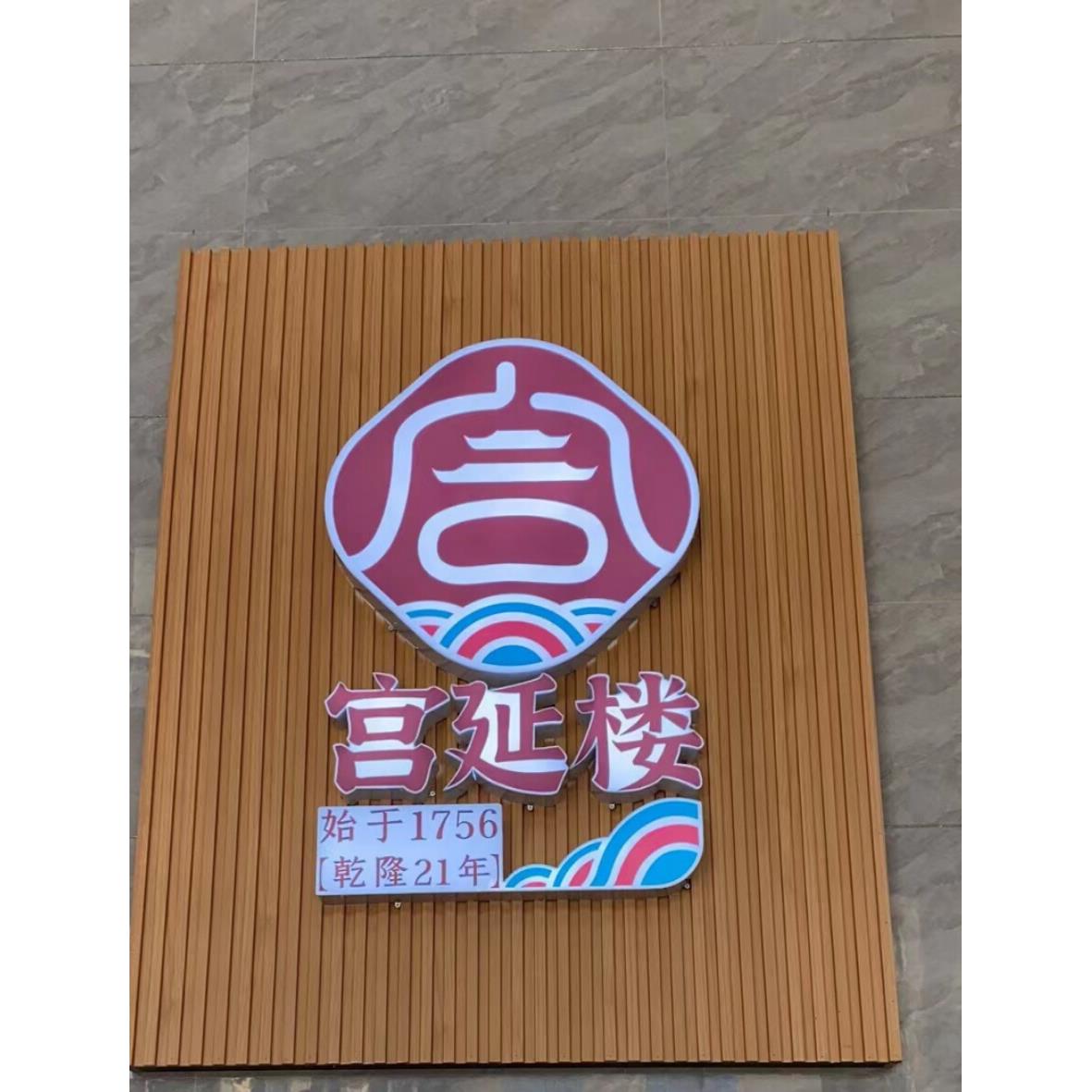 定做门头招牌字PVC泡沫字雪弗板亚克力水晶字发光字背景墙广告字