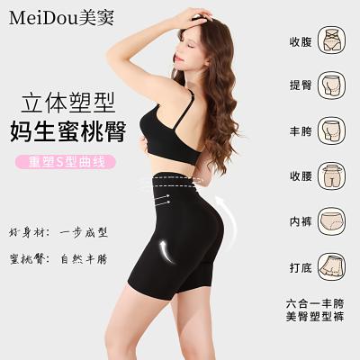 MeiDou/美窦丰胯提臀裤 高腰收腹丰胯美臀一体塑形美体魔鬼裤MD