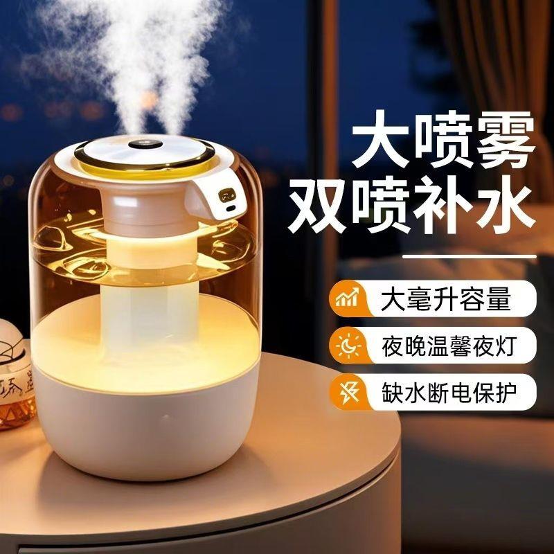 2026年新款空调加湿器USB加湿器卧室家用静音孕妇婴儿净化夜灯