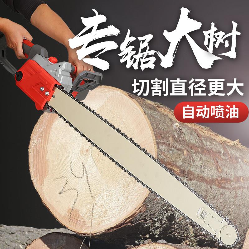 大功率电动链锯雷箭K36电链锯手持式伐木电锯多功能木工电链锯