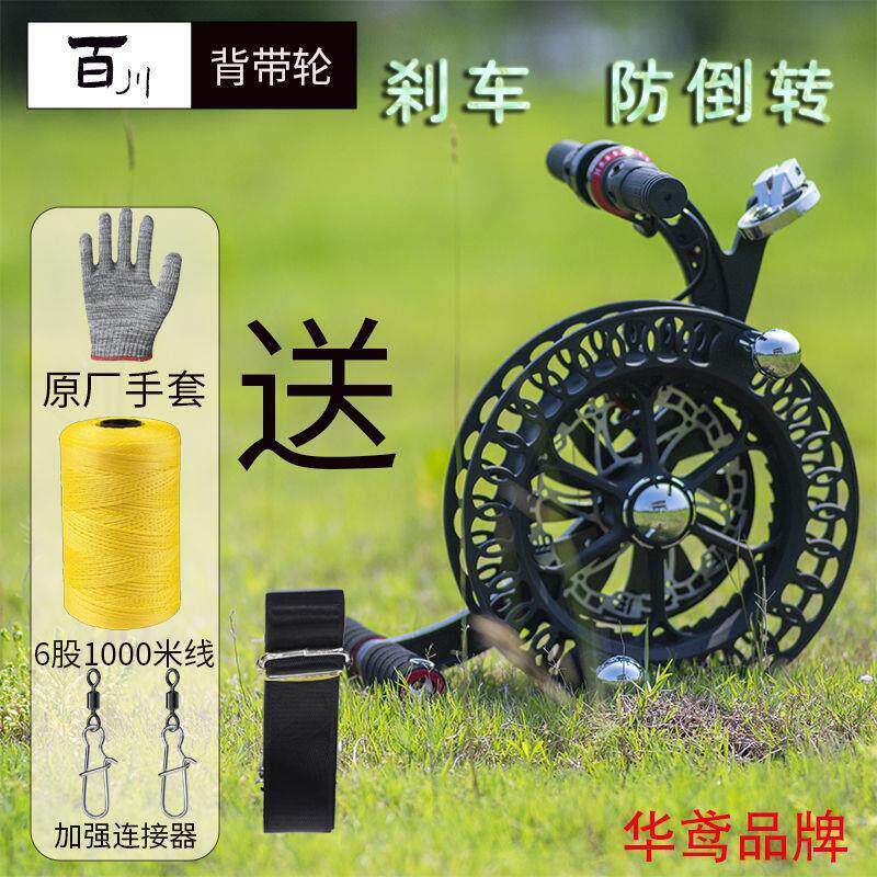 新款背带轮刹车防倒转铝镁合金带线轮胎线凯夫拉线风筝线轮绕线板