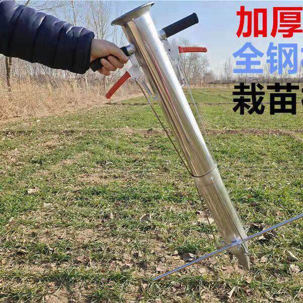 栽苗器移栽器农用栽菜种菜栽苗种苗烤烟辣椒种植器播种移苗器农具