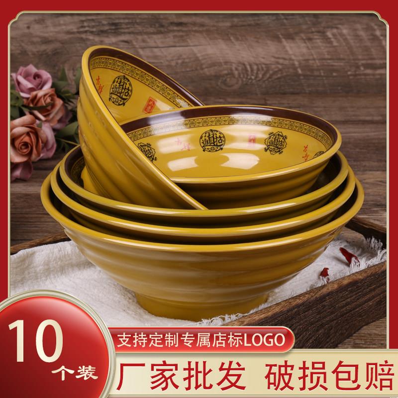 招财进宝拉面碗商用密胺麻辣烫碗米线烩面米粉碗汤碗饭店面馆专用