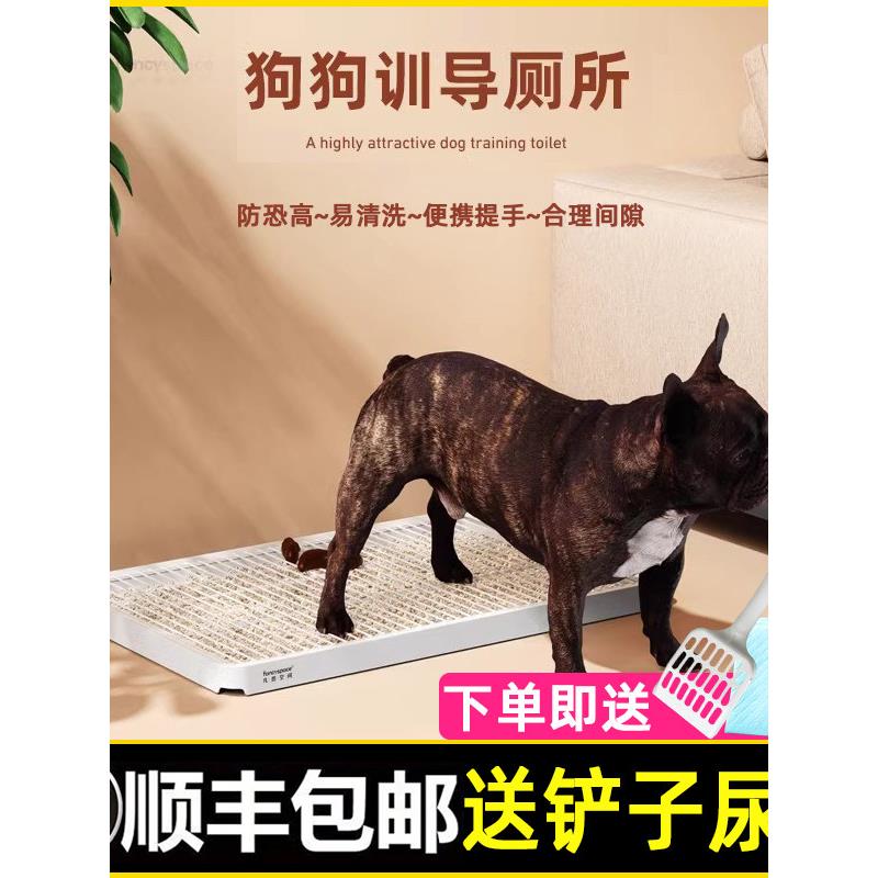 凡思空间狗厕所平板式可拆洗屎盆小型犬宠物尿盆防外溅打翻尿盘