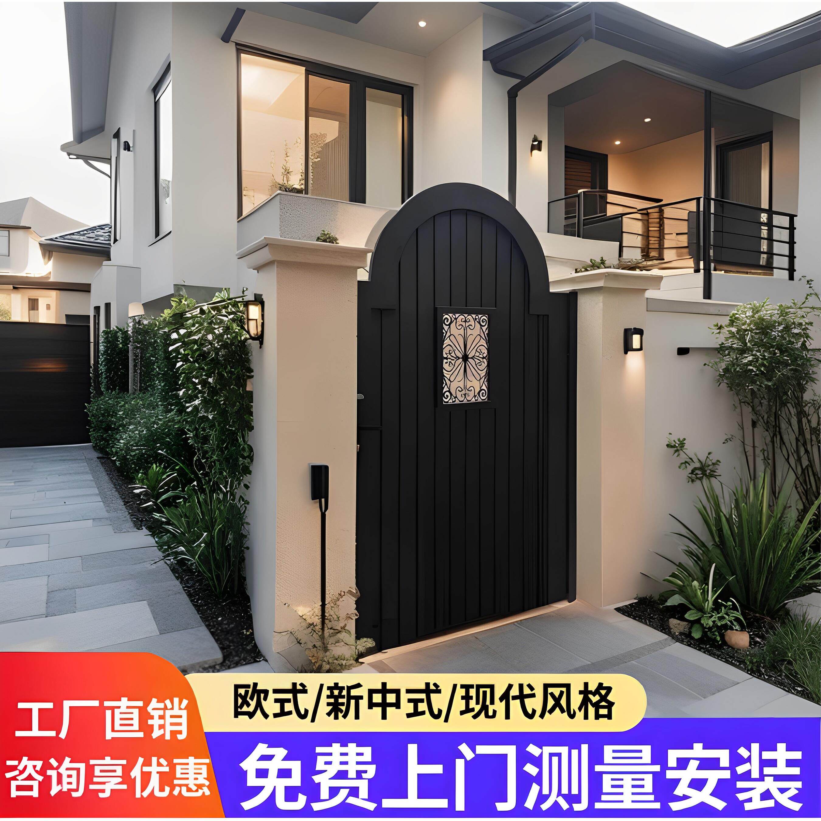 铝合金花园庭院门不锈钢别墅院子栅栏门铁艺户外自建房院子围栏门