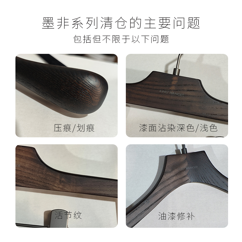 金领结高端实木衣架黑色西服衣挂宽肩护型衣柜衣帽间木质衣架
