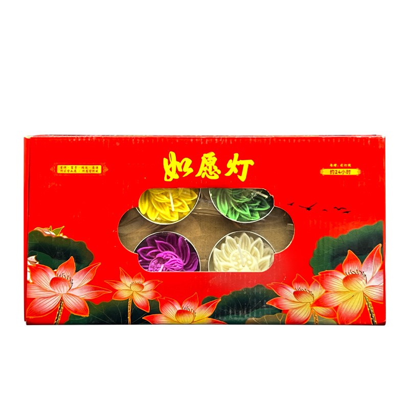 24小时铝壳莲花灯植物酥油灯寺院供灯蜡烛无烟家用长明灯供佛灯