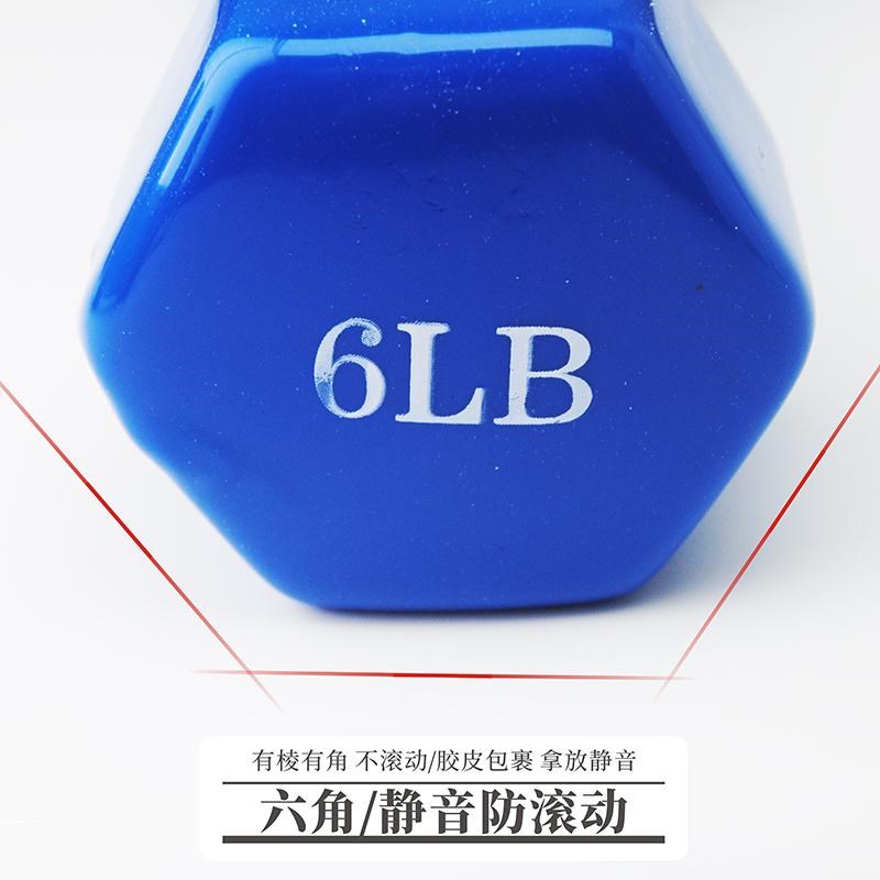 哑铃6LB6磅包胶静音防滚男女士家用健身六角胶实心铸铁亚铃手铃