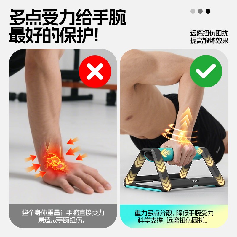俯卧撑支架工字H型训练架健身支撑架平板支撑训练器材EN家用简易