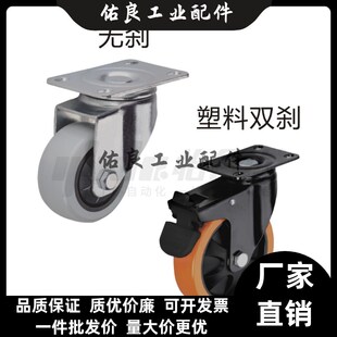 CBL21 D75 CBL01 CBL11 D100 D40 CBK01 脚轮 D50 D125 D63