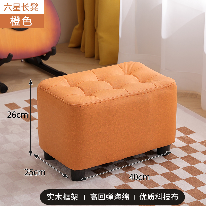 小凳子家用小板凳客厅脚踏沙发凳进门入户门口换鞋凳茶几矮凳坐墩
