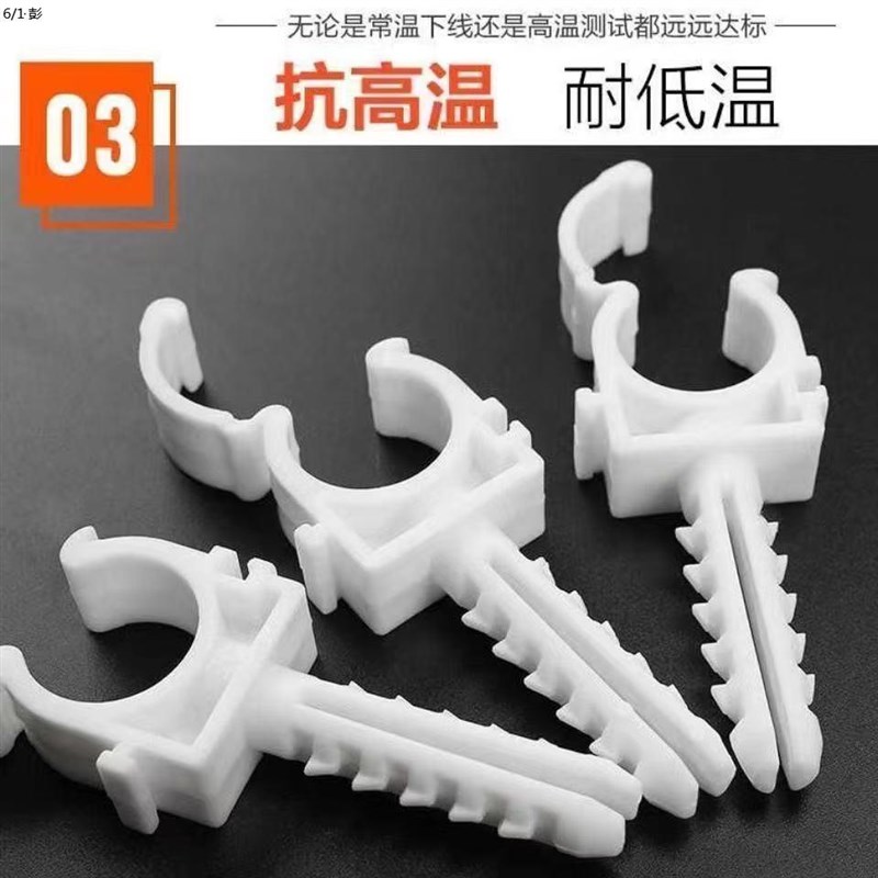 ppr水管配件管卡管夹U型卡20/25/4分6分水管塑料管铝塑管墙上固定