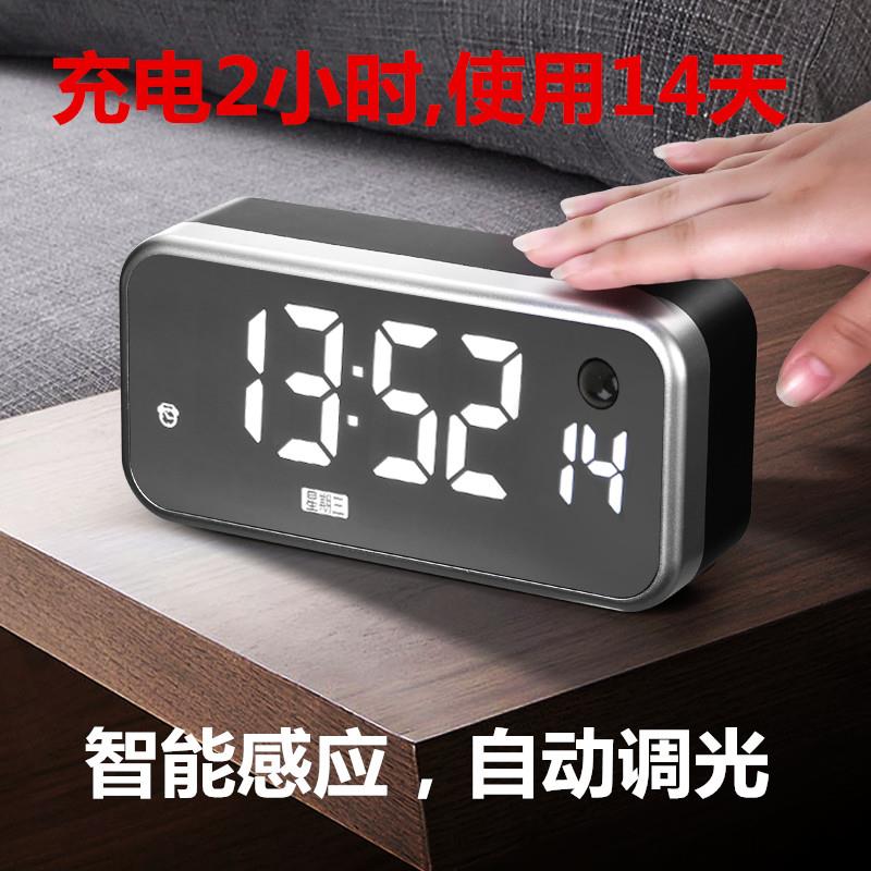 夜光静音充电带秒数字时钟闹钟