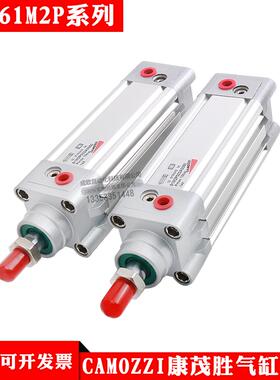 CAMOZZI康茂胜(盛)气缸60N2L/61M2P032/40/50/63/80A0100/125/150