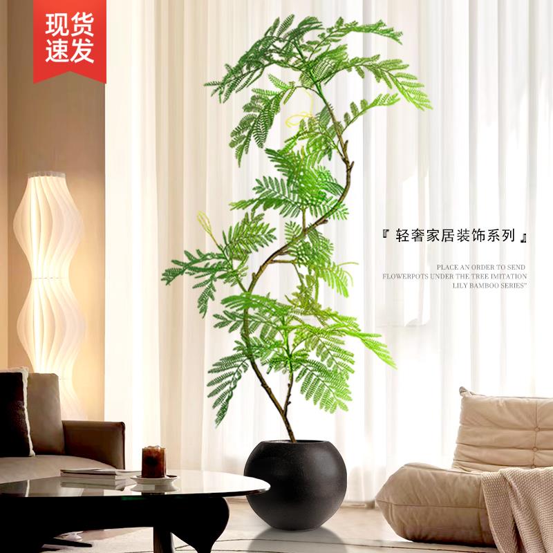 蓝花楹仿真绿植高端轻奢仿生花落地植物室内客厅装饰摆件盆栽假树