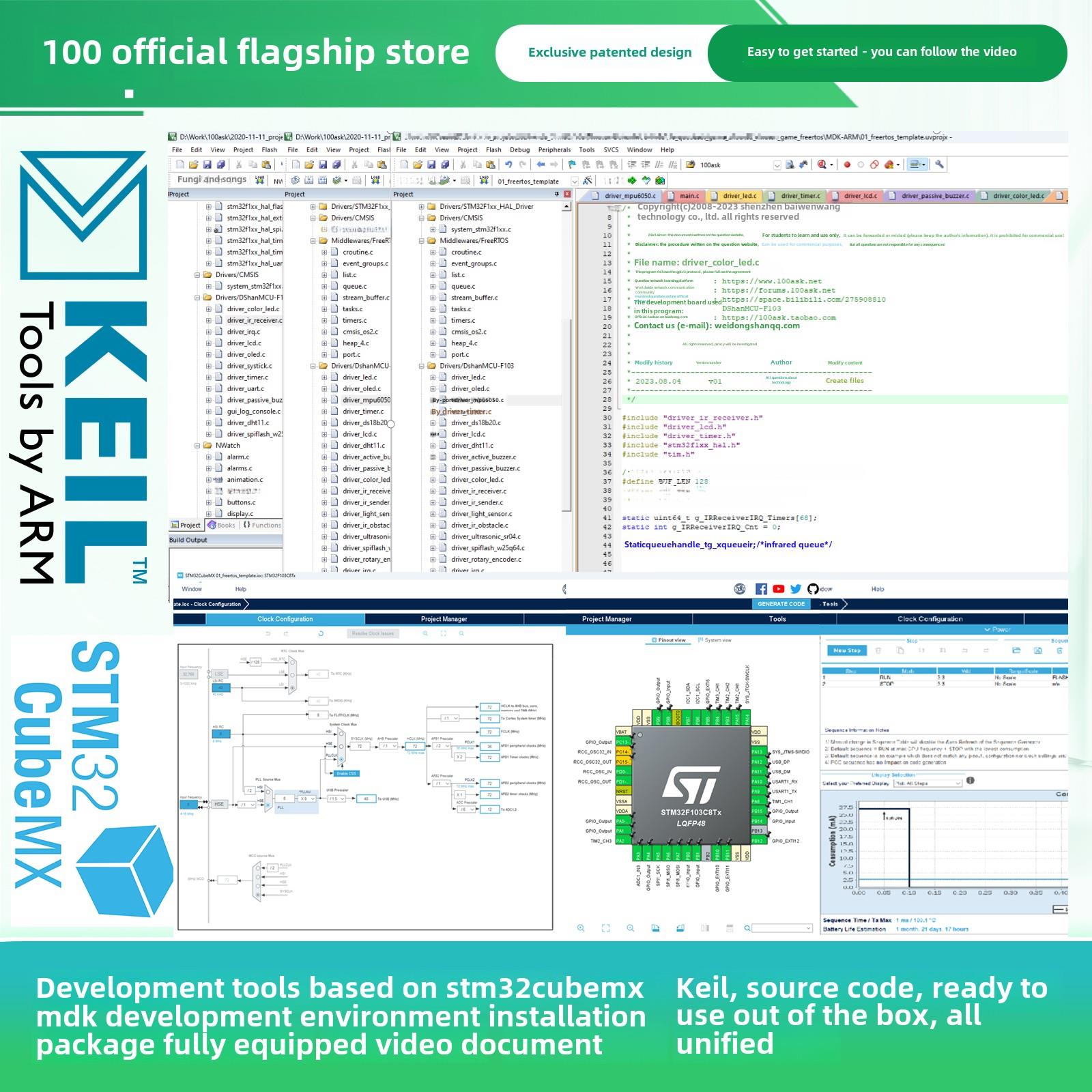 伟东山小板Stm32F103兰湾Rtos开发入门级微控制器开发Stm32开发板