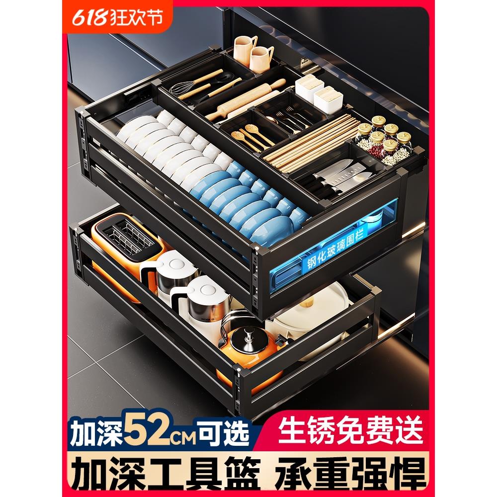 深柜拉篮厨房橱柜铝合金双层抽屉式碗篮碗架碗筷厨柜收纳碗柜碗碟