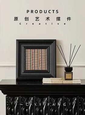 一匚 现代轻奢装饰画框香薰设计摆件 样板房玄关边柜床头柜装饰