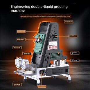 水固化高压注浆机防水防漏双液防漏注浆机丙烯酸盐Ab型浴室灌胶机