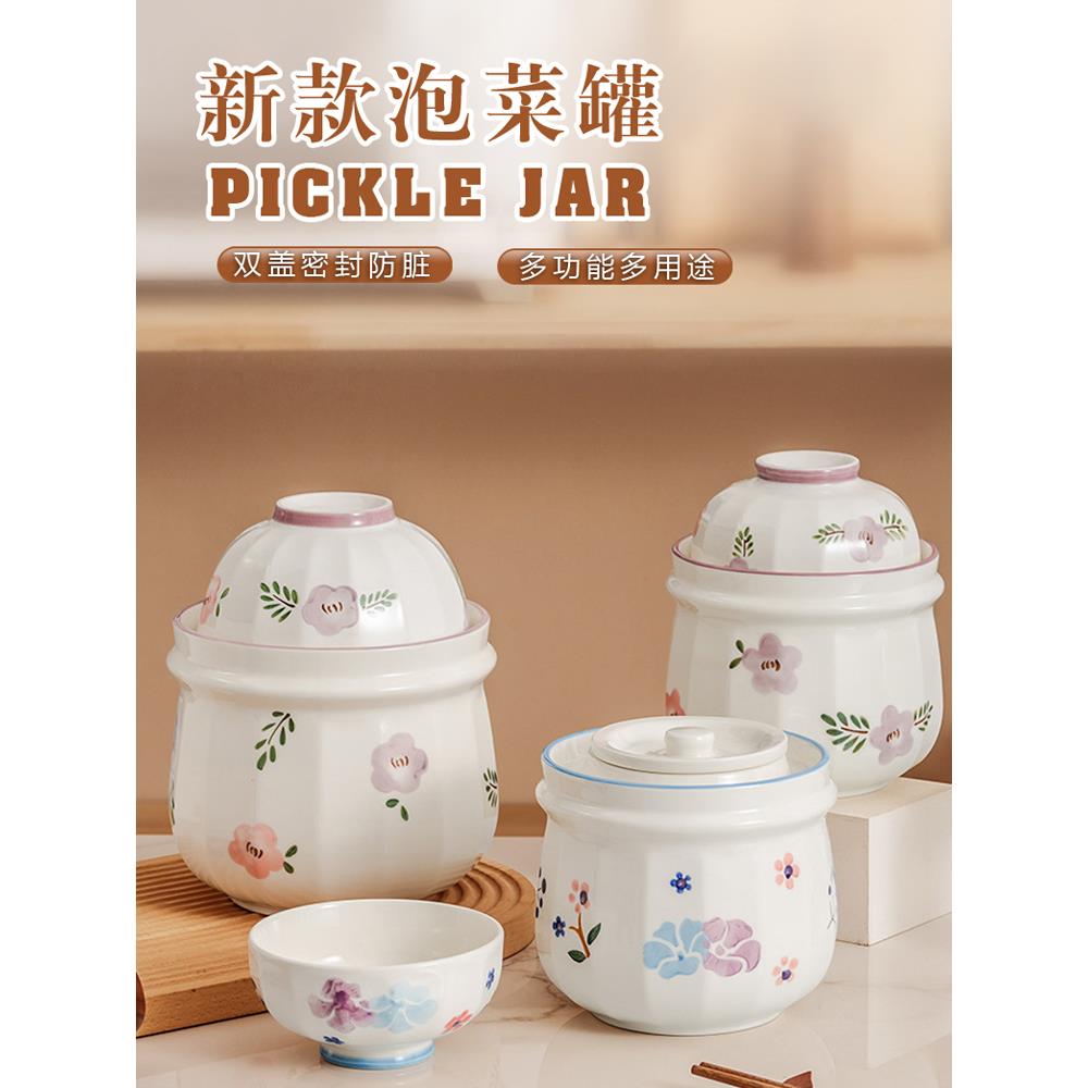 田园风泡菜坛子陶瓷泡菜坛密封储物罐泡菜罐腌菜坛双盖腌蛋坛