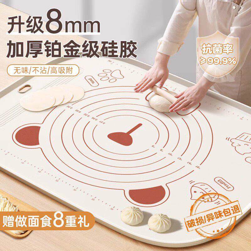 德国进口揉面 面矽胶垫加厚食品级擀面 面和面 面垫子和面 面板烘