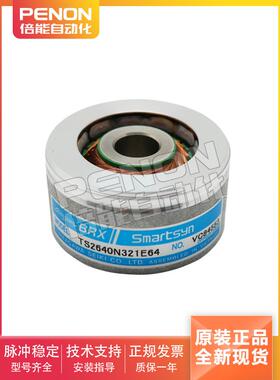 TS2640N321E64旋转变压器TS2620N21E11 TS2651N141E78 N181E78