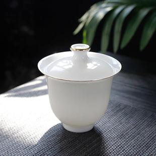 羊脂玉瓷描金边小美人盖碗高款 聚香陶瓷薄胎通透功夫茶具小号茶碗