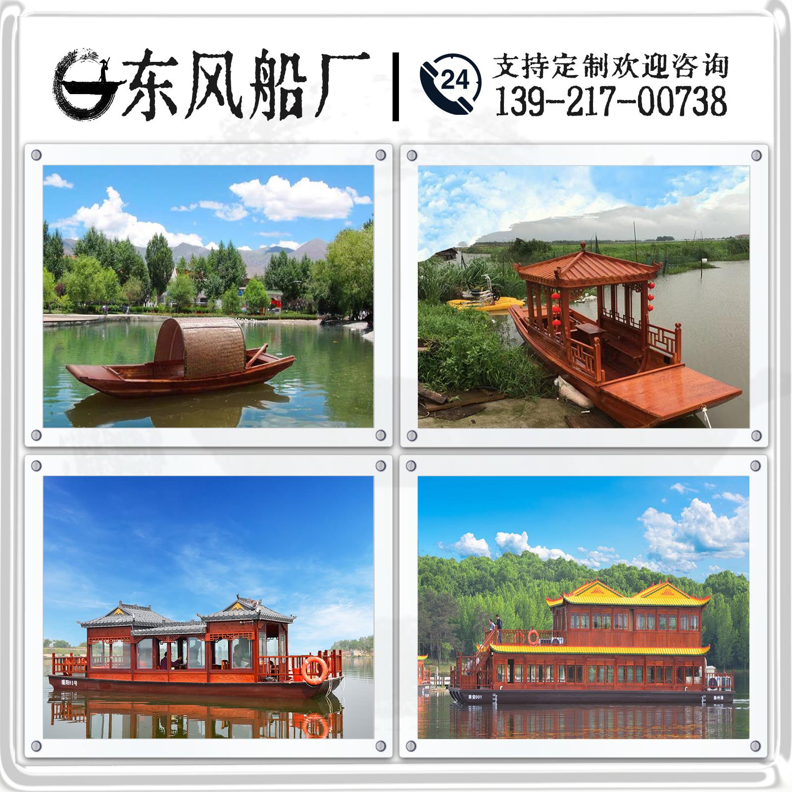 定制大型木船电动画 画舫船风景区水上观光舞台船乌篷摇橹船餐饮