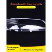 适用于三菱EVO大灯罩 九代EVO大灯面罩 EVolution前大灯壳 06款