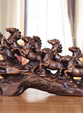 实木雕八骏马摆件大号八骏图办公室桌面工艺礼品摆饰公司开 业乔