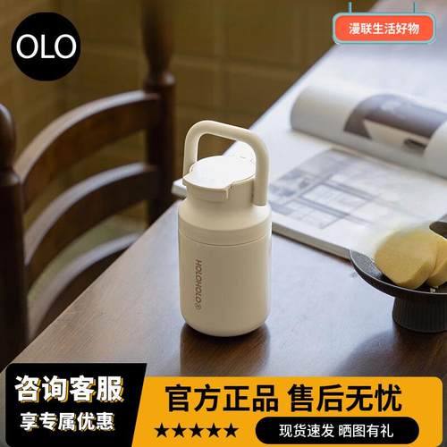 holoholo保温杯大容量耐高温可携式水杯女新款2024茶水分离泡茶杯