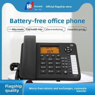 黑名单 一键拔号 免提固定电话 GW70电话机家用办公室座机 国威