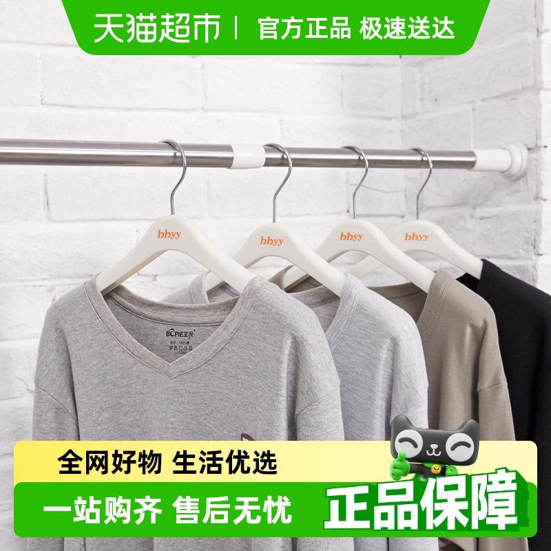 卡贝伸缩杆免打孔安装不锈钢浴帘杆窗帘杆卧室衣柜挂衣凉衣晾衣杆