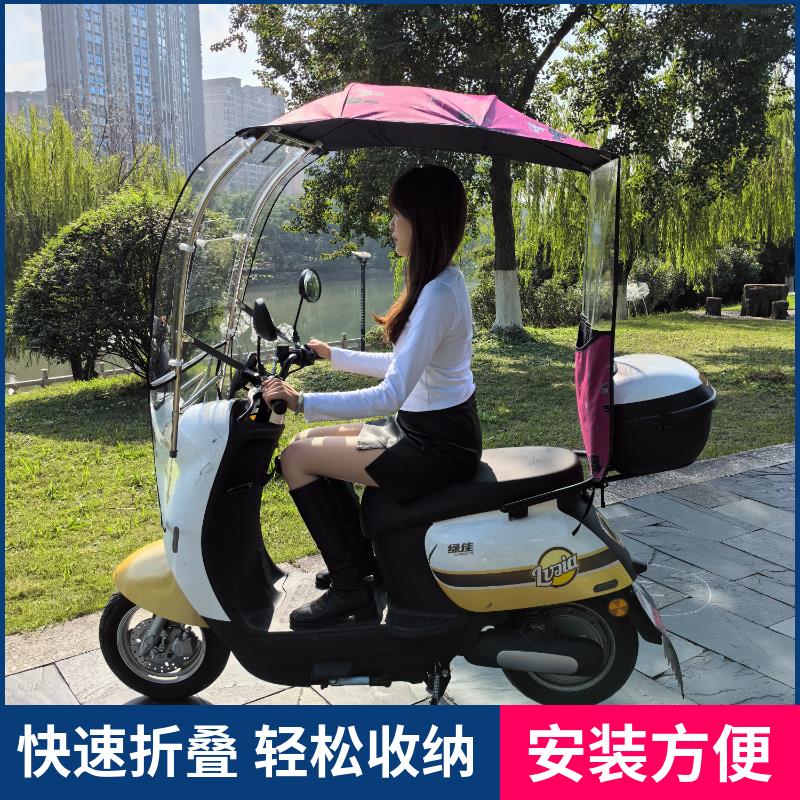 新型电动车遮雨棚新款可拆卸折叠全收缩电瓶车雨伞篷摩托车挡风罩
