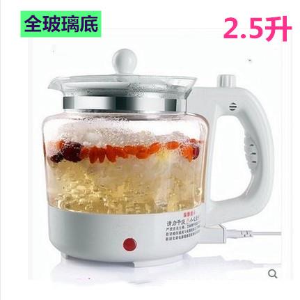 加厚全玻璃底养生壶多功能熬大容量2.5升桦树茸煎中药煲汤电烧水