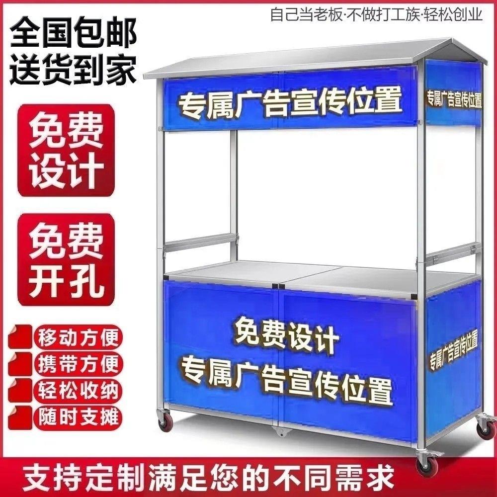 商用不锈钢可折叠小吃车可移动户外摆地摊夜市推车多功能餐车