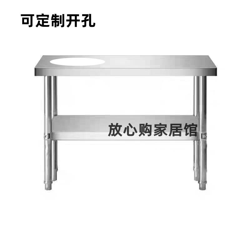 定制商用不锈钢灶台架厨房单双猛火灶架两层汤桶锅工作台保温桶架