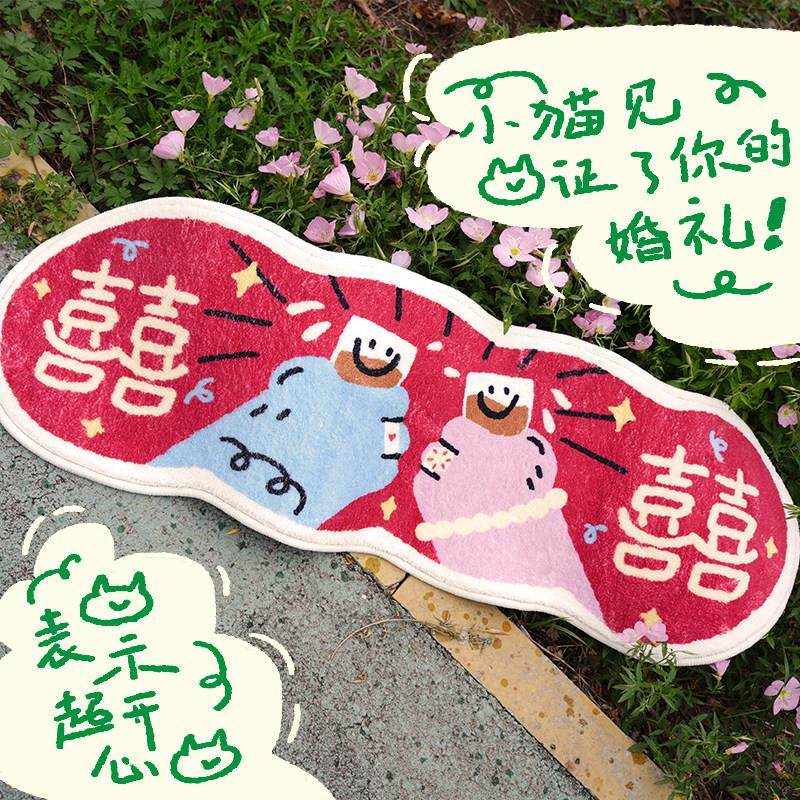 小猫大宇宙彷羊绒地毯新婚布置卧室床边地垫红色喜字柔软亲肤防滑,居家布艺,床边毯,淘宝优惠券,粉丝福利购,淘宝优惠卷