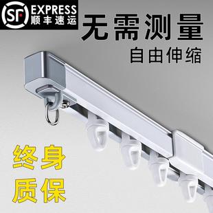 侧装 窗帘轨道伸缩滑轨直轨双轨顶装 静音顺滑道铝合金窗帘盒杆阳台