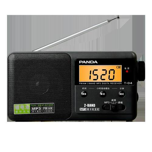 PANDA/熊猫 T-04老年人收音机插卡便携调频半导体播放器随身听