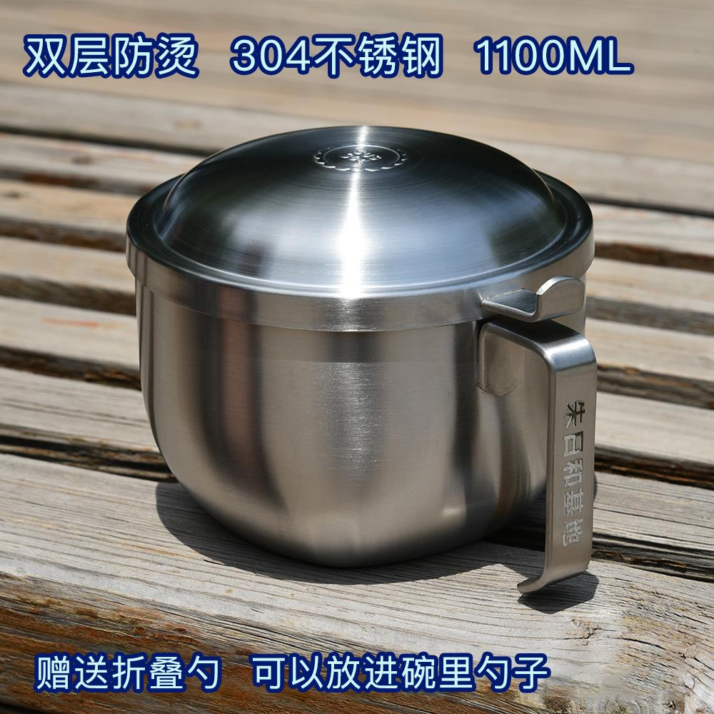 朱日合昆仑山打不锈钢饭盒带盖子泡面缸大容量饭盒304不锈钢双层
