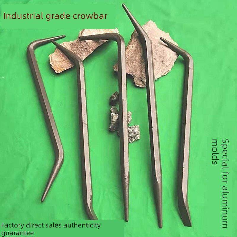 工地铝模专用工具 45号六角钢撬棍 西弄 钩子调模工具,五金/工具,起钉器,淘宝优惠券,粉丝福利购,淘宝优惠卷